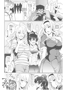 Page 27 of Saimin Smell de Pandemic! Shiki Nyan Nyau! - preview thumbnail