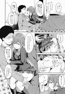 Page 5 of Hoshizora Merry Line - preview thumbnail
