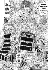 Page 12 of Hatsuho no Onegai | Мольба Хатсуо - preview thumbnail