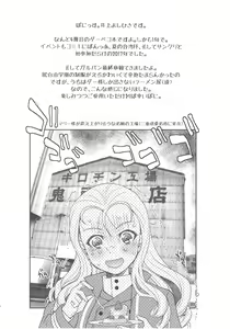 Page 15 of Pan ga Nakereba Koucha o Nomeba Ii janai - preview thumbnail