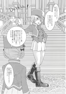 Page 4 of Pan ga Nakereba Koucha o Nomeba Ii janai - preview thumbnail