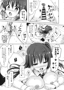 Page 52 of Yuutousei Ayaka no Uraomote Soushuuhen 01 - preview thumbnail