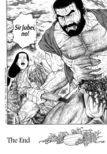 Page 20 of Uri-Nusutto | The Melon Thief - preview thumbnail