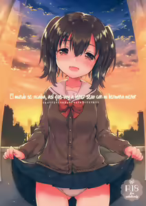Sekai ga Metsubou Suru node Imouto to Sex Suru | El mundo se acaba, así que voy a tener sexo con mi hermana menor - hentai manga cover image