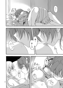 Page 11 of MamiAn! Seikatsu! 4 - preview thumbnail