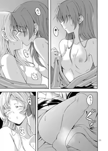 Page 12 of MamiAn! Seikatsu! 4 - preview thumbnail