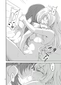 Page 19 of MamiAn! Seikatsu! 4 - preview thumbnail