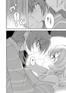 Page 7 of MamiAn! Seikatsu! 4 - preview thumbnail