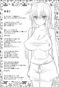Page 27 of Neteiru Imouto ~Ijiru Ani~ | Hermana durmiente ~Hermano juguetón~ - preview thumbnail