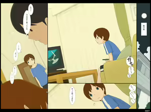 Page 8 of Ponpharse Vol. 3 - Toshiue no Oneesan Hen - preview thumbnail
