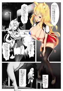 Suzuka Gozen to Juukan Roshutsu Kouen — hentai manga cover on Fhentai