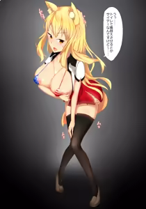 Page 2 of Suzuka Gozen to Juukan Roshutsu Kouen - preview thumbnail