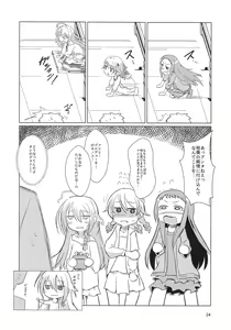 Page 24 of Seki-chan no Marui Ana - preview thumbnail