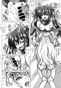 Page 11 of Encounter - preview thumbnail