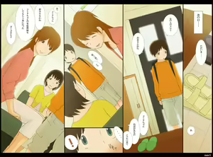 Page 5 of Ponpharse Vol. 2 - Yoko Hen - preview thumbnail