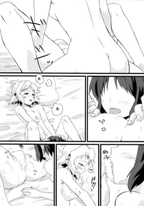 Page 9 of Niji to Hana ga Tsumuida Kiseki - preview thumbnail