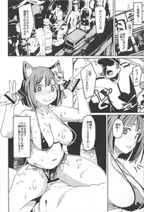 Page 13 of Zuì lè mèng chéng - preview thumbnail