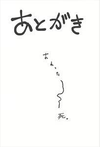 Page 14 of Zuì lè mèng chéng - preview thumbnail