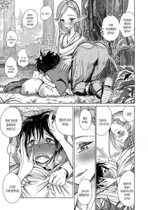 Page 4 of Elf Chuudoku | 엘프 중독 - preview thumbnail