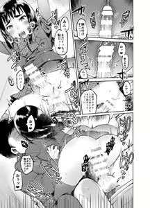 Page 22 of Zoku Josou no Pro ni Manabu Enkou no Susume - preview thumbnail