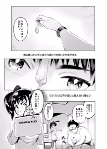 Page 4 of Zoku Josou no Pro ni Manabu Enkou no Susume - preview thumbnail