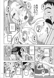 Page 15 of 18-gou to Oil Massage de Seikou | 18호와 오일 마사지 성교 - preview thumbnail