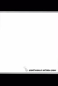 Page 3 of Nightingale Hotaru-chan - preview thumbnail