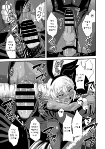 Page 16 of Tsuntsun Shota Elf to Hame Ari Sekukyaba Bunny | 츤데레 쇼타엘프를 바니걸 옷입히고 하메섹스 - preview thumbnail