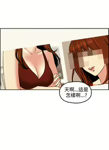 Page 102 of 中文韩漫 淫stagram Ch.0-5 - preview thumbnail