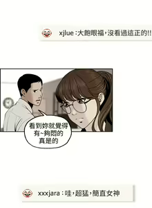 Page 107 of 中文韩漫 淫stagram Ch.0-5 - preview thumbnail