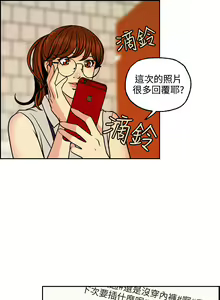 Page 115 of 中文韩漫 淫stagram Ch.0-5 - preview thumbnail