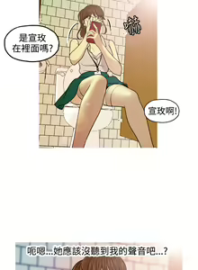 Page 116 of 中文韩漫 淫stagram Ch.0-5 - preview thumbnail