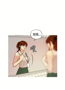 Page 119 of 中文韩漫 淫stagram Ch.0-5 - preview thumbnail