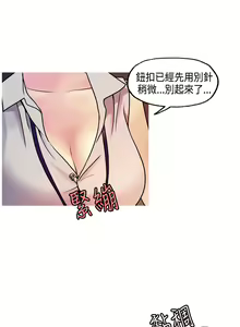 Page 120 of 中文韩漫 淫stagram Ch.0-5 - preview thumbnail