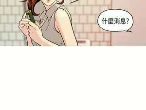 Page 121 of 中文韩漫 淫stagram Ch.0-5 - preview thumbnail