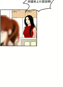 Page 127 of 中文韩漫 淫stagram Ch.0-5 - preview thumbnail