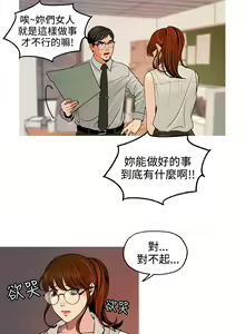 Page 128 of 中文韩漫 淫stagram Ch.0-5 - preview thumbnail