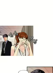 Page 134 of 中文韩漫 淫stagram Ch.0-5 - preview thumbnail
