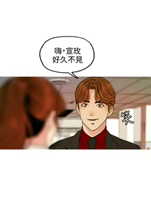 Page 136 of 中文韩漫 淫stagram Ch.0-5 - preview thumbnail