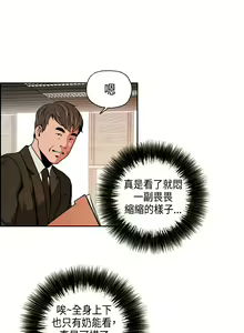 Page 16 of 中文韩漫 淫stagram Ch.0-5 - preview thumbnail