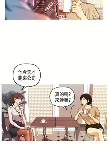 Page 166 of 中文韩漫 淫stagram Ch.0-5 - preview thumbnail