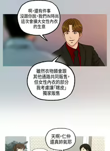 Page 169 of 中文韩漫 淫stagram Ch.0-5 - preview thumbnail