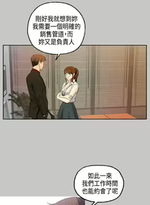 Page 173 of 中文韩漫 淫stagram Ch.0-5 - preview thumbnail