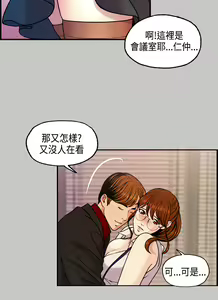 Page 174 of 中文韩漫 淫stagram Ch.0-5 - preview thumbnail