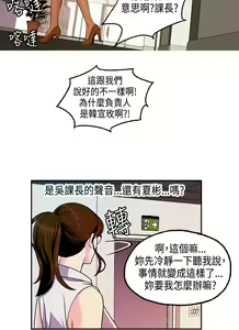 Page 180 of 中文韩漫 淫stagram Ch.0-5 - preview thumbnail