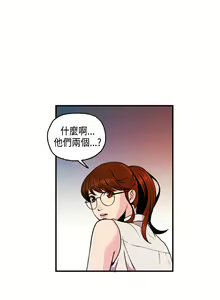 Page 181 of 中文韩漫 淫stagram Ch.0-5 - preview thumbnail