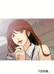 Page 187 of 中文韩漫 淫stagram Ch.0-5 - preview thumbnail