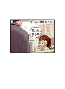 Page 57 of 中文韩漫 淫stagram Ch.0-5 - preview thumbnail