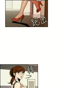 Page 9 of 中文韩漫 淫stagram Ch.0-5 - preview thumbnail