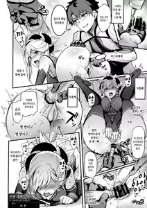 Page 11 of Tengen no Kiku, Mata Itsu no Hi ka | 천원의 국, 언젠가 다시 - preview thumbnail